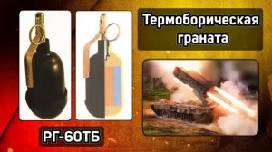 Основные Виды Гранат России 🧨