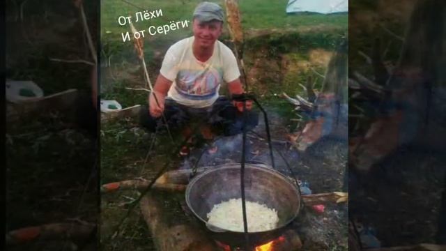 Поздравляю Лёху смотреть онлайн