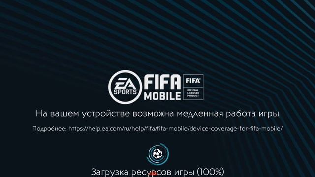 Обзор события лунный Новый год FIFA Mobile 20 часть 1 смотреть онлайн