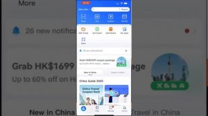 Продление виртуального номера в приложении eSender