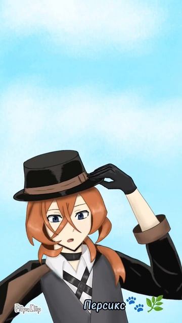 Батут меме | Великий из бродячих псов | Анимация #bungoustray