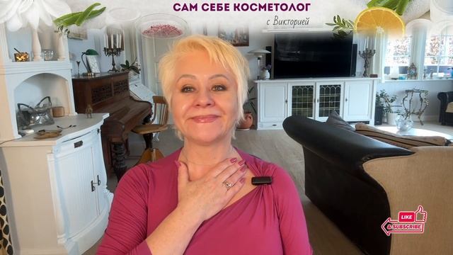 УПРАЖНЕНИЯ ДЛЯ УКРЕПЛЕНИЯ МЫШЦ ШЕИ - ЙОГА ДЛЯ ЛИЦА смотреть онлайн