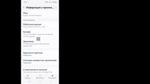 chrome не отвечает на android | chrome не отвечает, хотите ли вы з