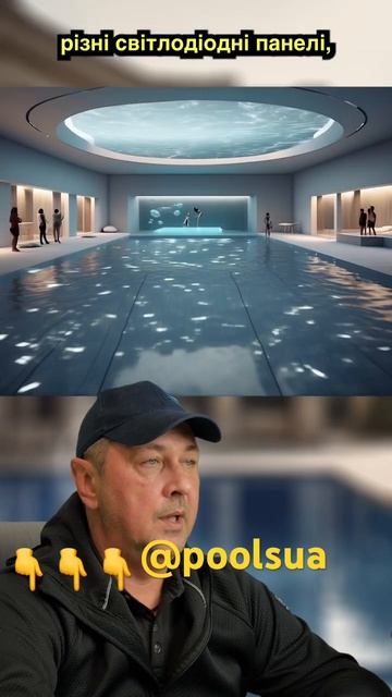 Перспективи розвитку басейнів числа та факти #окновв? смотреть онлайн