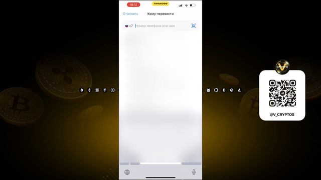 Как купить USDT через P2P на ByBit: Полная инструкция в мобил смотреть онлайн
