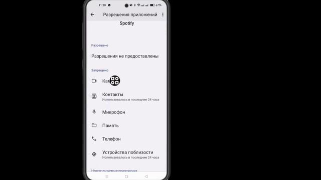 Как исправить неработающий плейлист Spotify. Плейлист Spoti