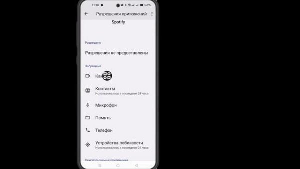 Как исправить неработающий плейлист Spotify. Плейлист Spoti