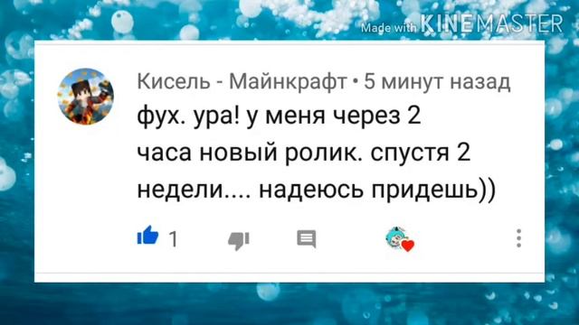 Ребят))) у нас 2 свободных места пишите кто хочет быть м? смотреть онлайн