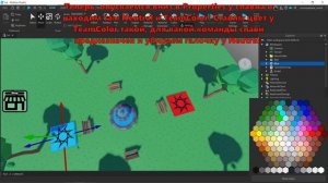 Как сделать отдельные спавны для команд? | Roblox Studio