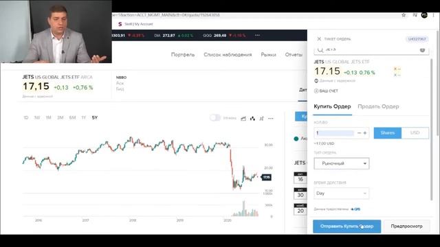 Покупаю акции на 20 долларов! Как инвестировать с небол смотреть онлайн