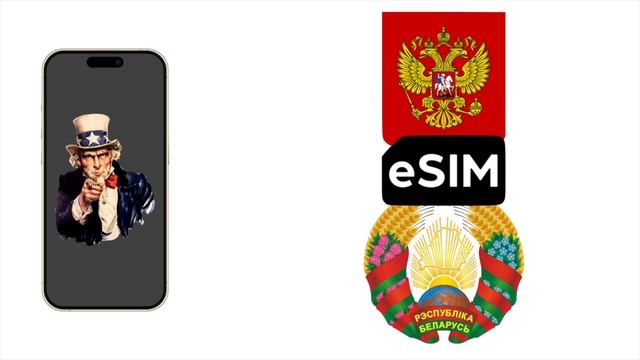 В новом iPhone не работает eSIM. Возможно ли добавить, и где смотреть онлайн