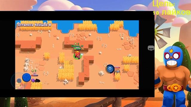 ПРОШЕЛ ЧМ В НЕ ВИДЕО + ХРОМАТИЧЕСКИЙ БОЕЦ! Brawl Stars ⭐ смотреть онлайн