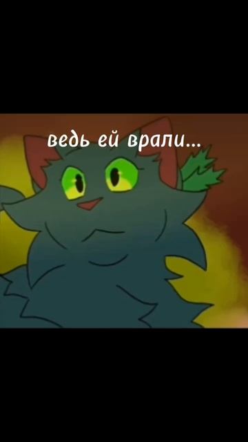 В моём ТГ: ~🌿 пещерка Астры 🌿~ видио выходят раньше #к? смотреть онлайн