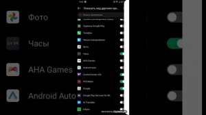 как сделать из андроид айфон-iOS 16