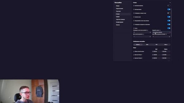 VATAGA.CRYPTO для всех| Настройка терминала | Разбор лк