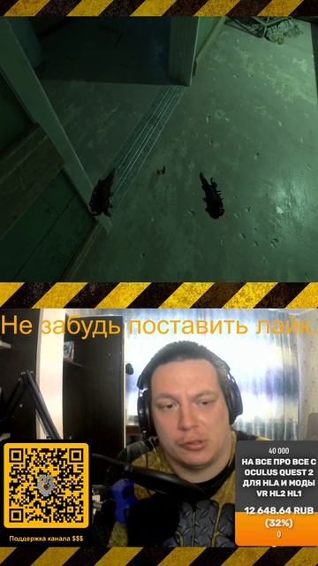 в Half-Life: Alyx Глянь че покажу: Как в Эмуляторе Использова?