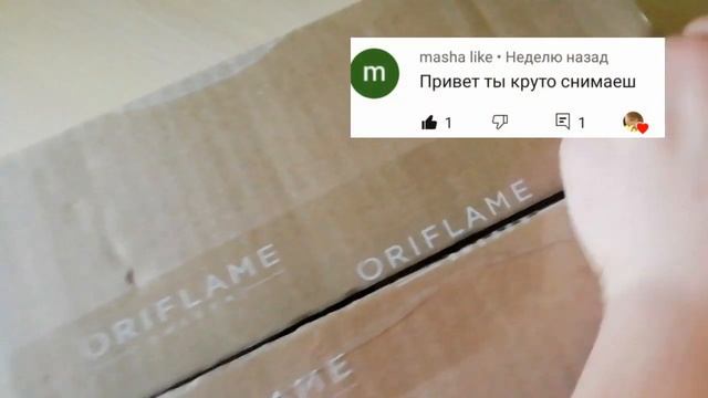 ✨Влог✨//Открываем посылку с косметикой🎁//Настёна Сластёна😽// смотреть онлайн