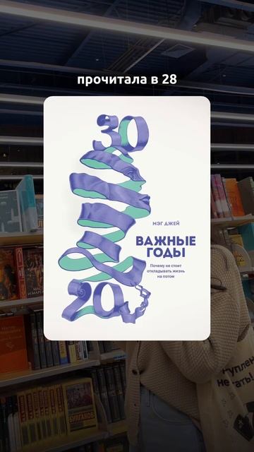 Эх, жаль, что мне никто не порекомендовал эти книги в с? смотреть онлайн