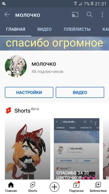 ЭТОГО НЕ МОЖЕТ БЫТЬ СПАСИБО ОГРОМНОЕ💛💛💛💛💛💛💛💛