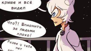 История Белого Кота(часть 1)|Комикс Леди Баг и Супер Кот|Озвучка от Doop Steilz