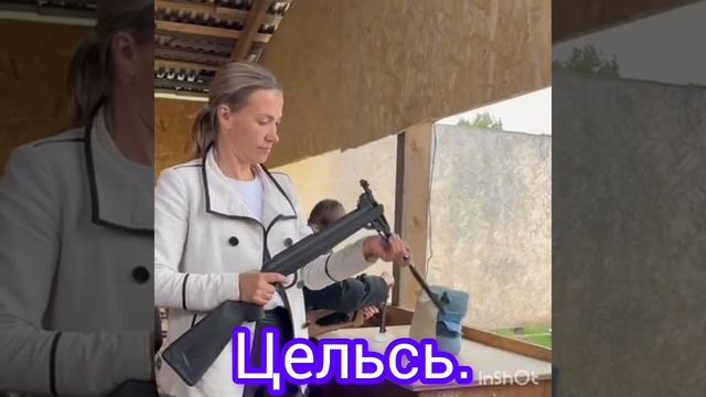 Девочки в тире 
#тир_Саргон, г. #Шелехов, Култукский тракт, 4