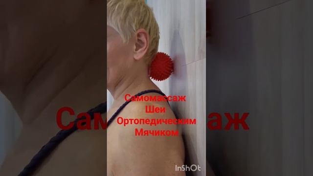 Самомассаж шеи Убираем холку #овчинниковаlive #холка #вд смотреть онлайн