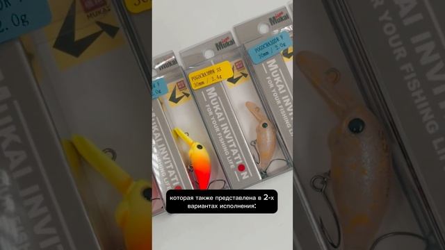 ⭐ MUKAI POGOCRA | ЛОВЛЯ ФОРЕЛИ ⭐ #японскиеснасти #fishing #jpsnasti #?
