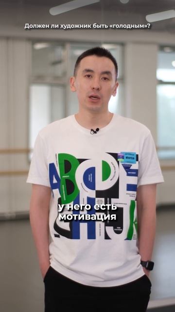 Должен ли художник быть голодным? Петр Базарон (см. ком смотреть онлайн
