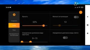 Бездротовий Ехолот Lucky LS-2W. Комплектація і функції WiFi э