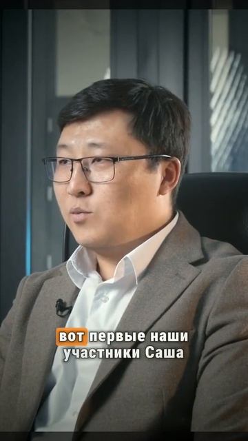 Как зародилась наша биржа Envoys Vision Digital Exchange? У истоко смотреть онлайн