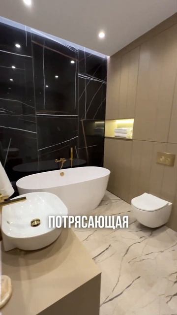 Большая квартира для семьи в премиальном ЖК🔥Бесплат? смотреть онлайн