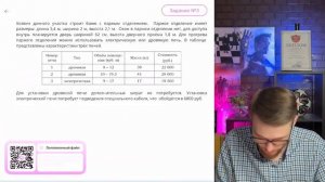 Во сколько рублей обойдётся покупка электрической пе?