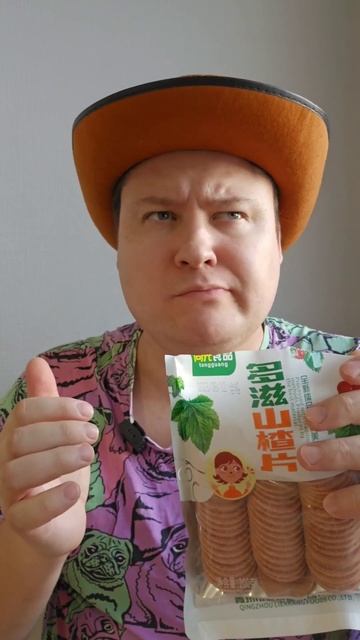 ПАСТИЛА ИЗ БОЯРЫШНИКА/ЕДА КИТАЙ/ОБЗОР/ПП смотреть онлайн