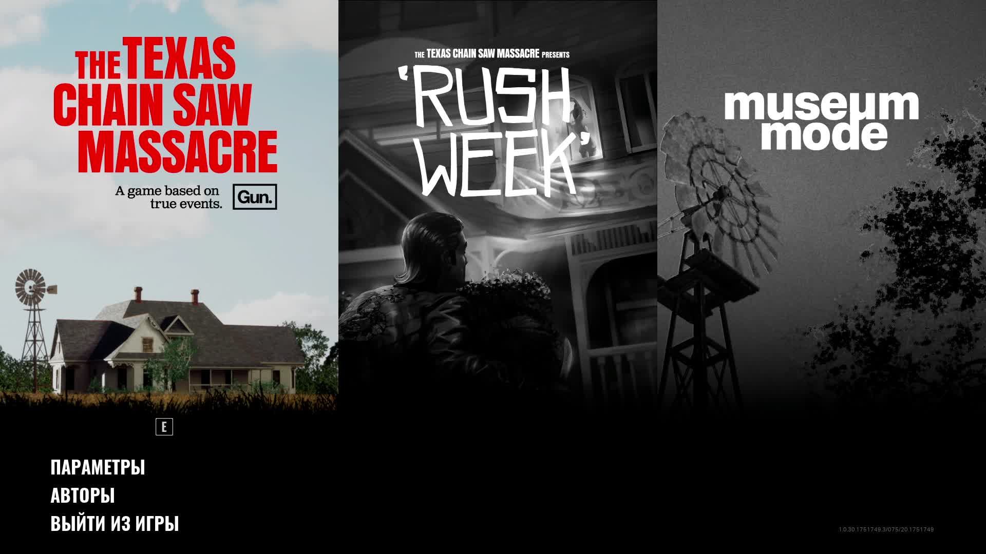 The Texas Chain Saw Massacre - Стрим 8 смотреть онлайн