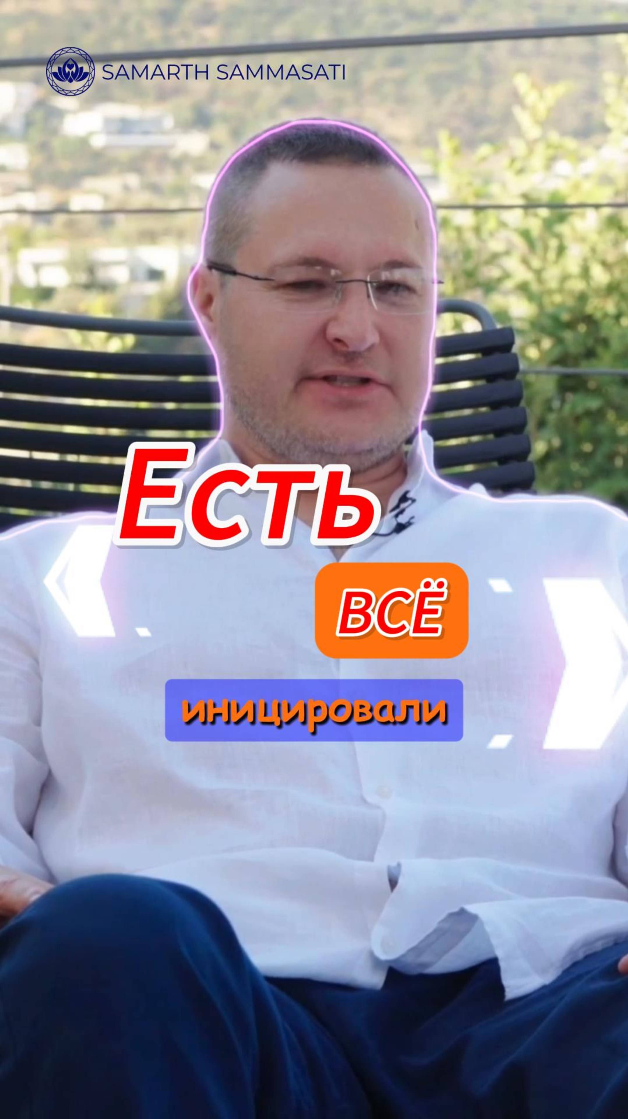 ИМЯ изменило мою ЖИЗНЬ❗✨ смотреть онлайн