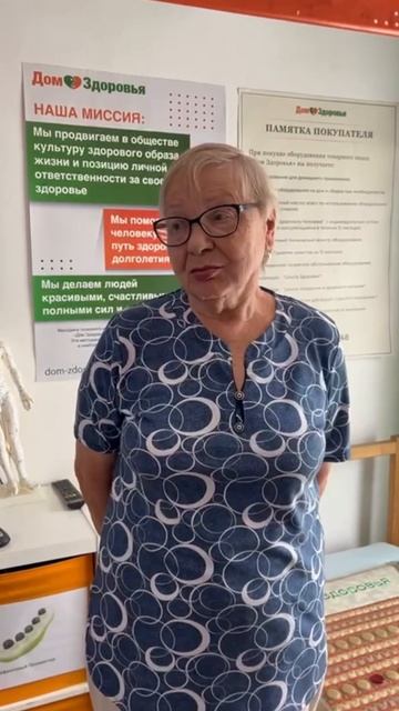 «Избавилась от астмы». #домздоровья #активноедолголет смотреть онлайн