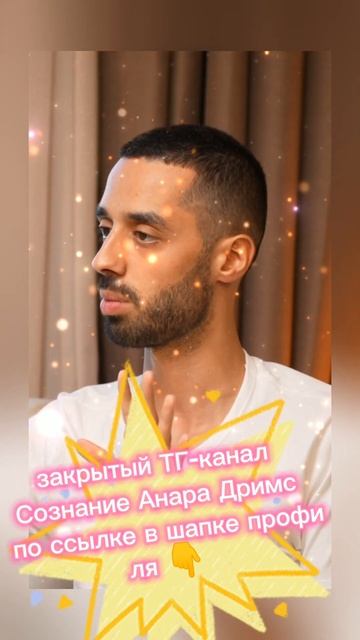 Есть ли смысл жизни? #осознанность #просветление #проб?