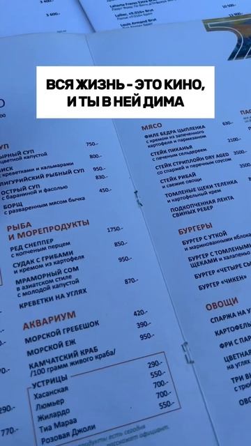 У меня есть мечта - сняться в кино! А вы хотели бы? 😂 смотреть онлайн