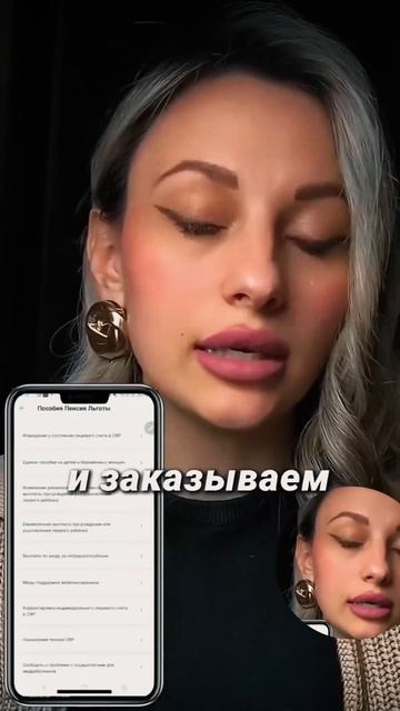 как снять деньги со снилс? в статье по ссылке в профиле смотреть онлайн