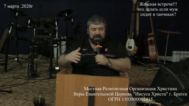 часть 4 Что делать если муж сидит в танчиках смотреть онлайн