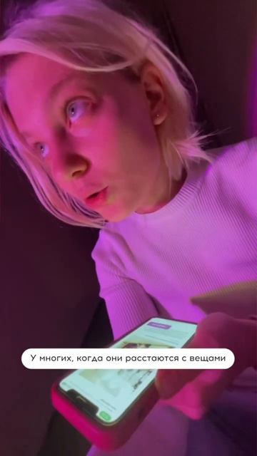 СТАРЫЕ ВЕЩИ - куда отдать? Уже на канале 5 серия #дневни?