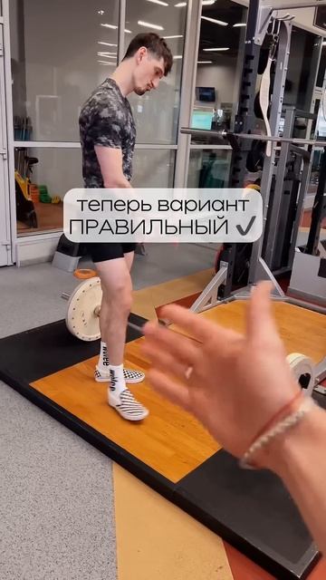 СТАНОВАЯ ТЯГА: береги ПОЯСНИЦУ и КОЛЕНИ! Бери на замет? смотреть онлайн