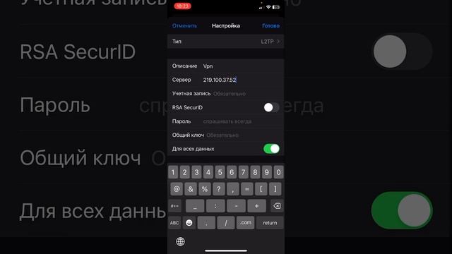 Рыбалка в стиле экзотики