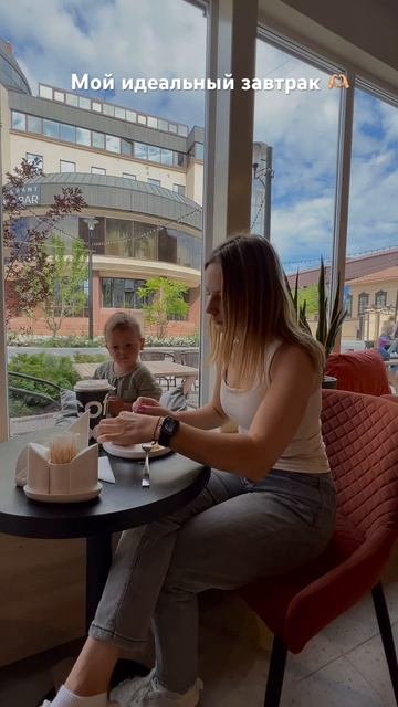 А у тебя какой идеальный завтрак? Можно есть все в меру смотреть онлайн