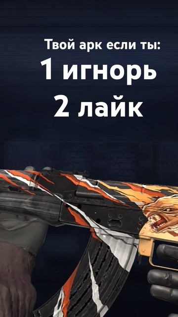твой Арк если ты:- смотреть онлайн
