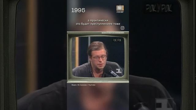 Гребенщиков - пожелание всему чеченскому народу ! смотреть онлайн