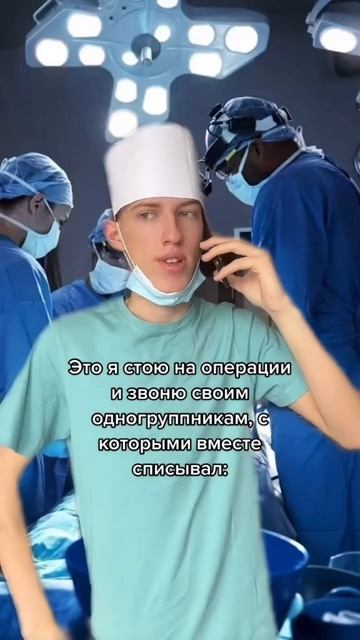 тик ток лучшее #8 #весело #рекомендации #тикток #смешно #студенты #деньстудента #прикол #шутка смотреть онлайн