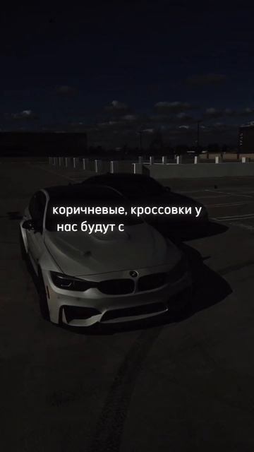 В тг есть пару темок #мысли #действия #переписка #возмо? смотреть онлайн