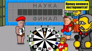 Поле плюс. 2 сезон 24 выпуск.