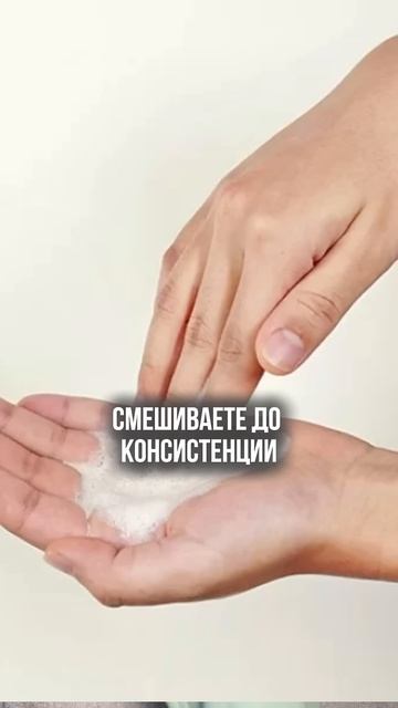 Как правильно использовать энзимную пудру #уходзако? смотреть онлайн